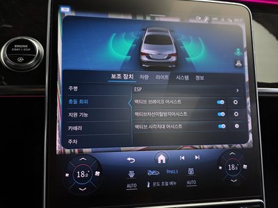 2021 Mercedes-BENZ S-CLASS — миниатюра 15