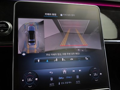 2021 Mercedes-BENZ S-CLASS — миниатюра 14