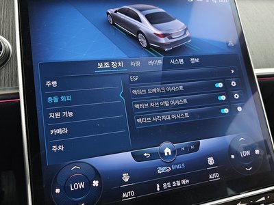 2021 Mercedes-BENZ S-CLASS 缩略图 16