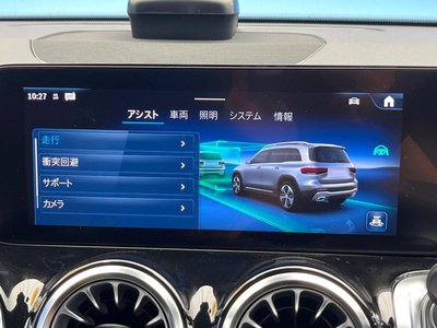 2024 Mercedes-BENZ GLB — миниатюра 56