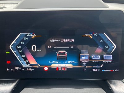 2024 BMW X1 — миниатюра 36