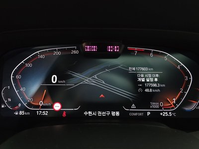 BMW X7 - 8