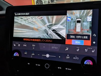 2025 Toyota VELLFIRE — миниатюра 38