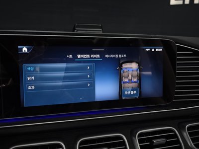 صورة مصغرة 32 لـ 2024 Mercedes-BENZ GLE