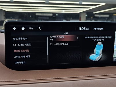 2021 Genesis G80 (RG3) — миниатюра 16