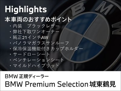 صورة 3 لـ 2022 BMW X5