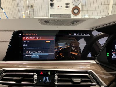2022 BMW X5 — миниатюра 36