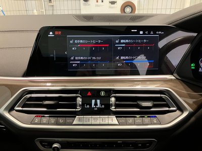2022 BMW X5 — миниатюра 38