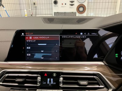 2022 BMW X5 — миниатюра 37