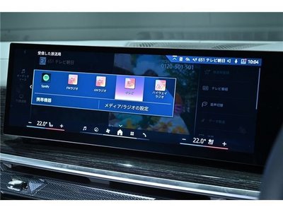 صورة مصغرة 19 لـ 2024 BMW X7