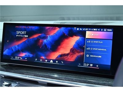 صورة مصغرة 20 لـ 2024 BMW X7