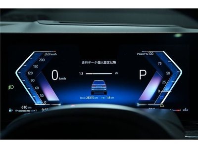 صورة مصغرة 30 لـ 2024 BMW X7