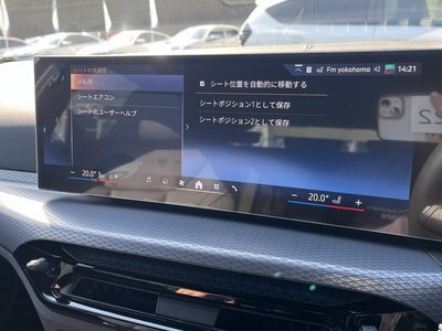 2025 BMW 3 SERIES TOURING 缩略图 37