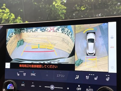 صورة 5 لـ 2021 Lexus NX