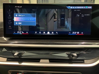 صورة مصغرة 29 لـ 2026 BMW X7