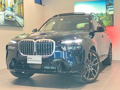 2026 BMW X7 photo 10