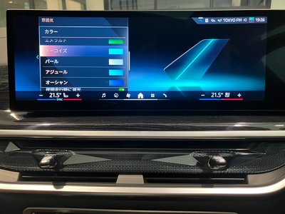 صورة مصغرة 32 لـ 2026 BMW X7