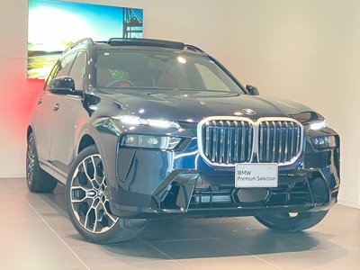 2026 BMW X7 photo 9