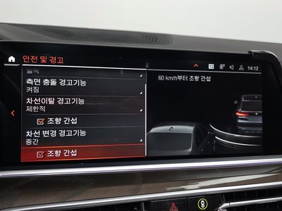 2022 BMW X5 thumbnail 23