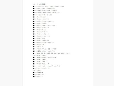 FERRARI CALIFORNIA 30 - 2