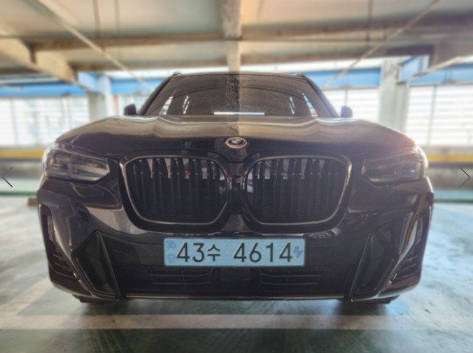 BMW IX3 - View 1