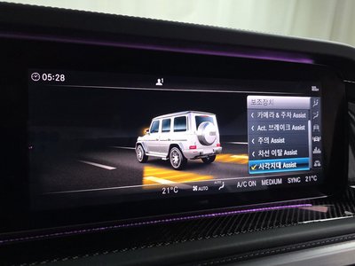 صورة مصغرة 22 لـ 2023 Mercedes-BENZ G-CLASS