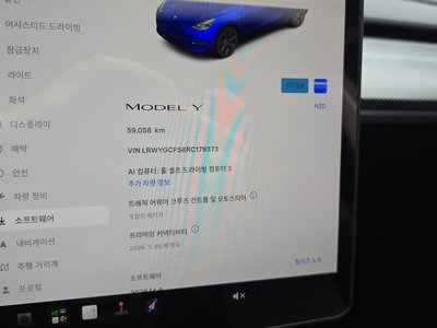 TESLA MODEL Y - 8