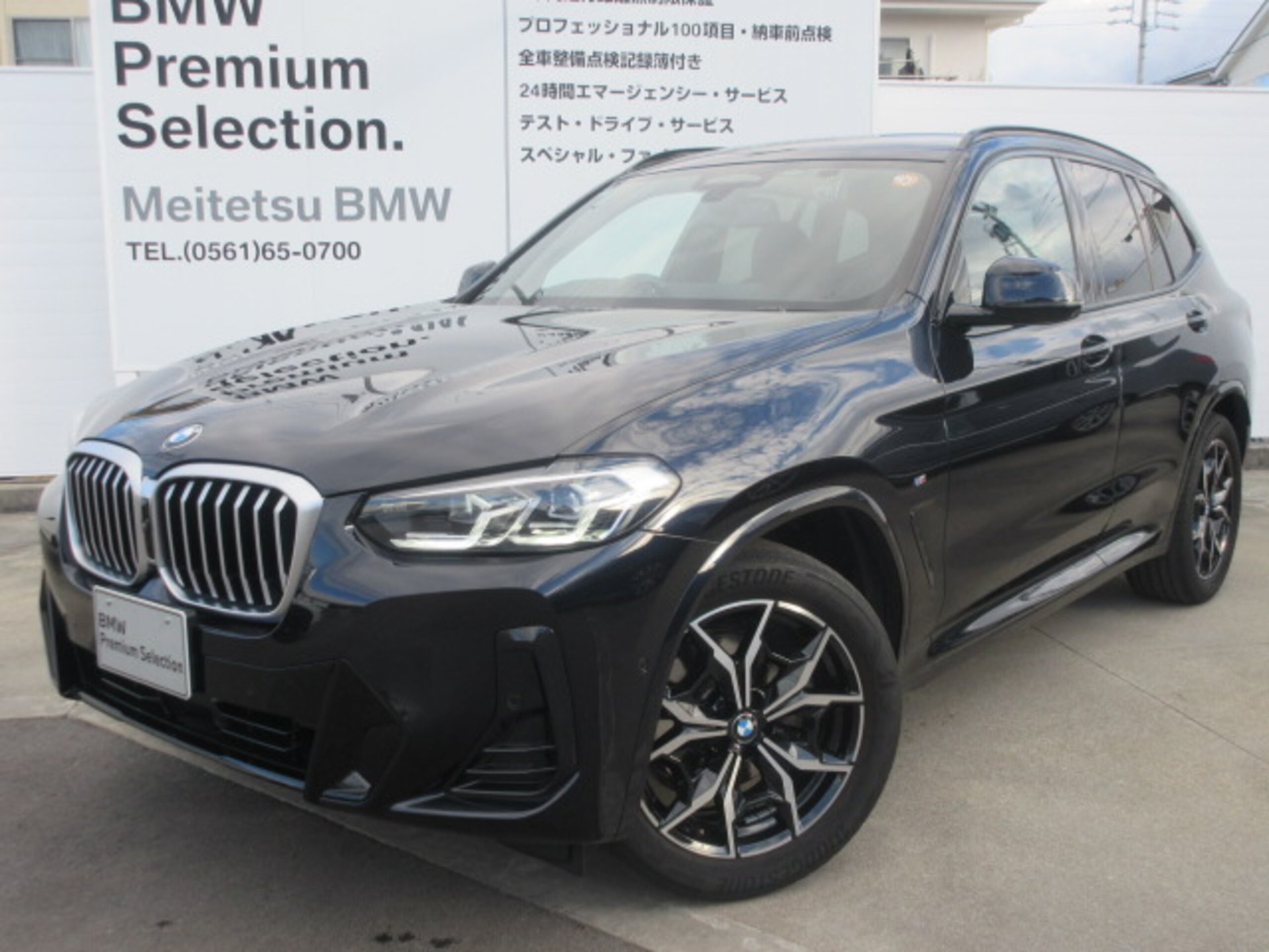BMW X3 - View 1