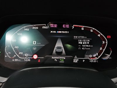 2020 BMW X6 — миниатюра 11