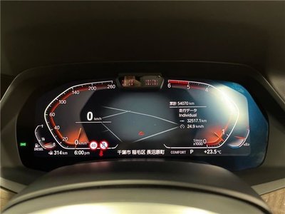 2020 BMW X5 — миниатюра 21