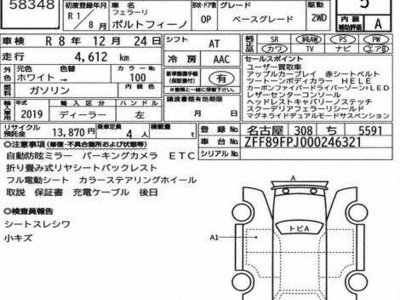 FERRARI PORTOFINO - 7