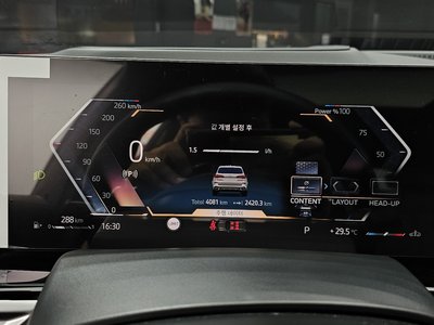 2026 BMW X5 照片 8