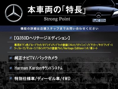 MERCEDES-BENZ G-CLASS - 3