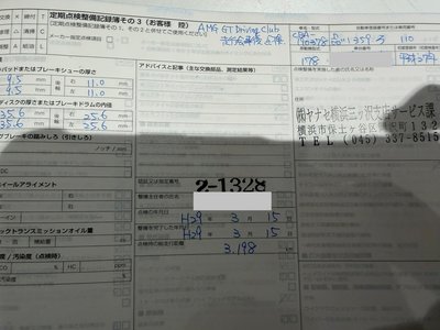 2015 Mercedes-BENZ GT AMG 缩略图 50