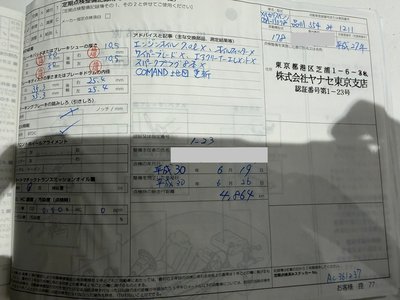 2015 Mercedes-BENZ GT AMG 缩略图 51
