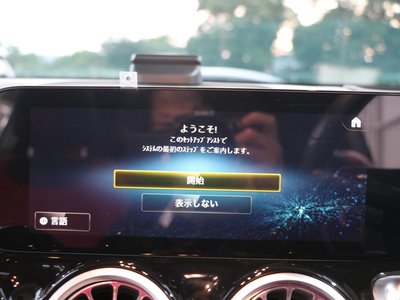 2022 Mercedes-BENZ GLB — миниатюра 32