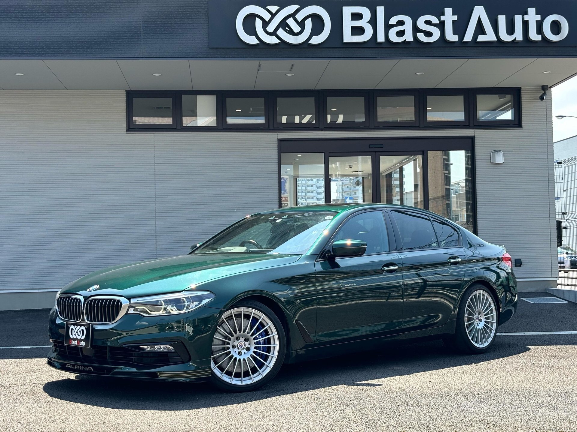 BMW ALPINA B5 - View 1