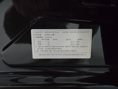 صورة مصغرة 11 لـ 2022 Mercedes-BENZ S-CLASS