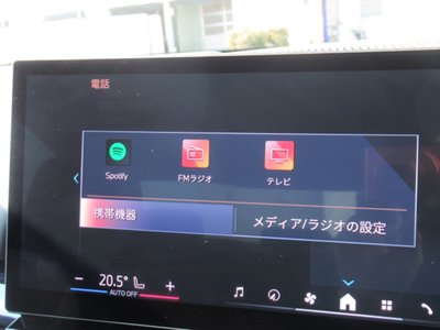 2025 BMW I5 缩略图 19