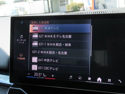 2025 BMW I5 缩略图 21