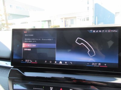 2025 BMW I5 缩略图 20