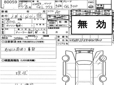 MERCEDES-BENZ GLA - 7