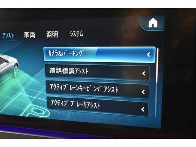 MERCEDES-BENZ E-CLASS - 7