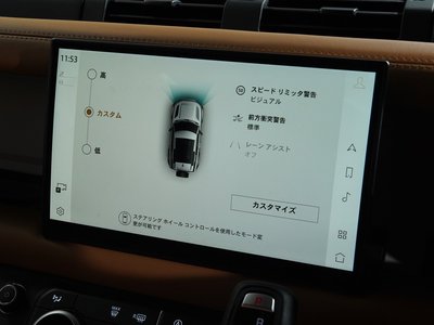 2024 LAND Rover DEFENDER 缩略图 25
