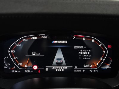 2022 BMW 5 SERIES 缩略图 11