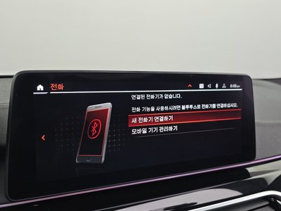 2022 BMW 5 SERIES 缩略图 34