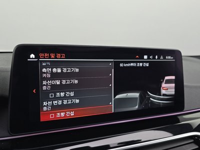 2022 BMW 5 SERIES 缩略图 32