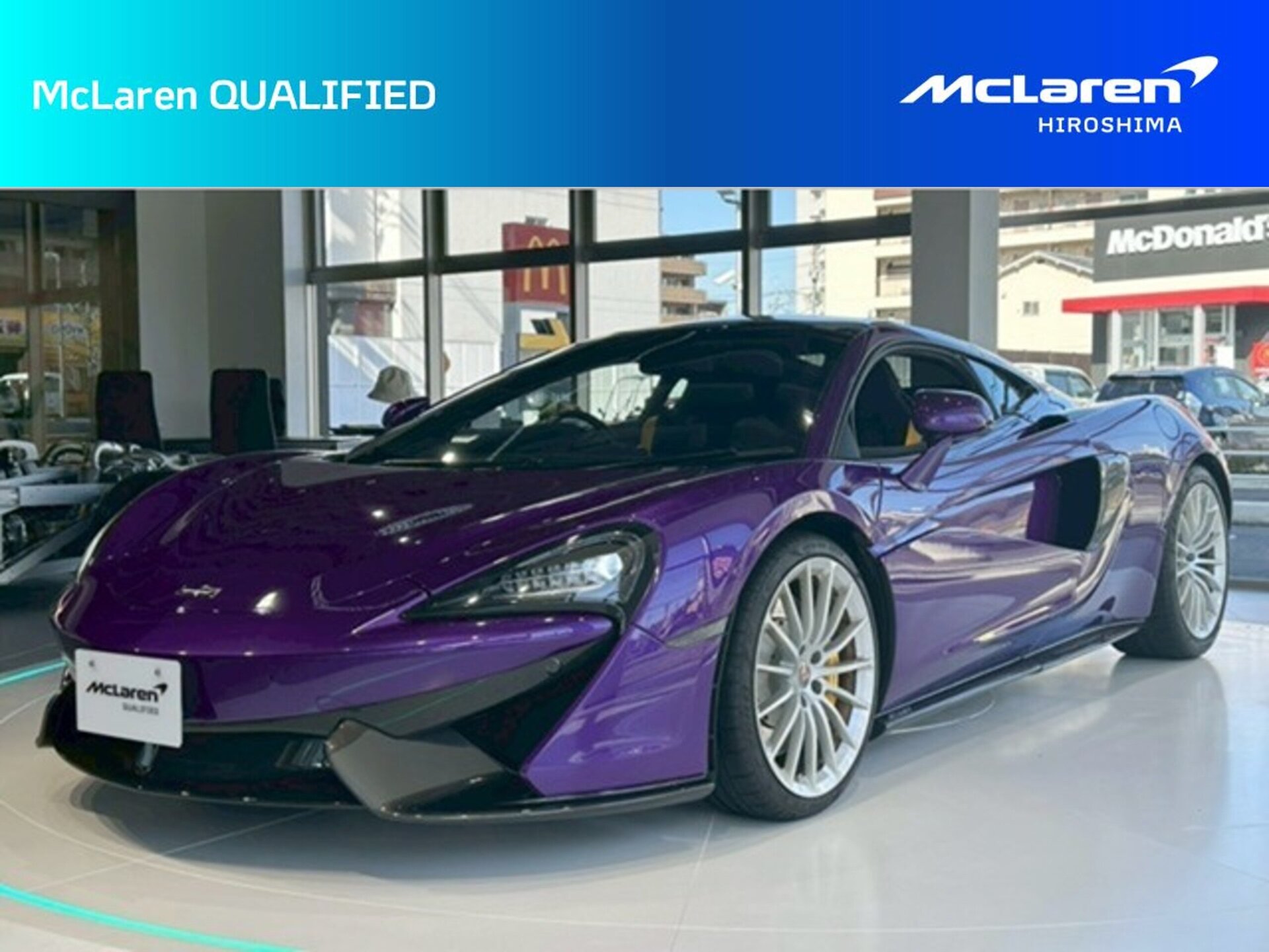 MCLAREN 570GT - View 1