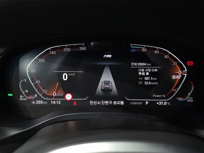 صورة 8 لـ 2024 BMW X4