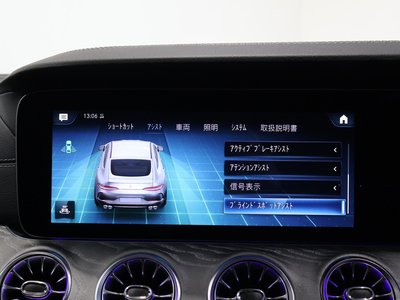 2024 Mercedes-BENZ GT AMG 缩略图 56